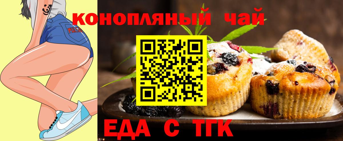 Кыштым  Canna-Cookies марихуана  Вход с VPN 