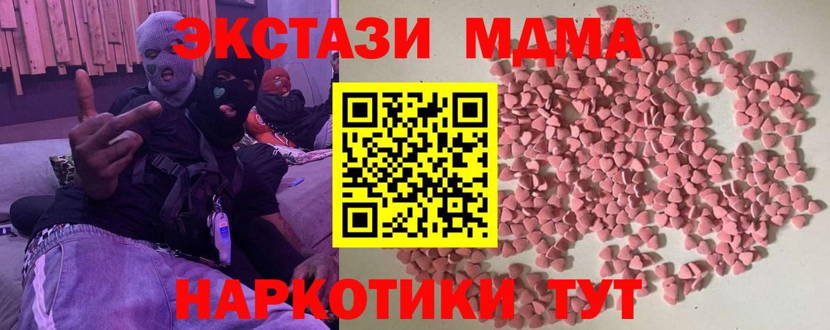 даркнет сайт  darknet как зайти  Кыштым  Ecstasy VHQ  Ecstasy 300 mg  Вход с VPN 