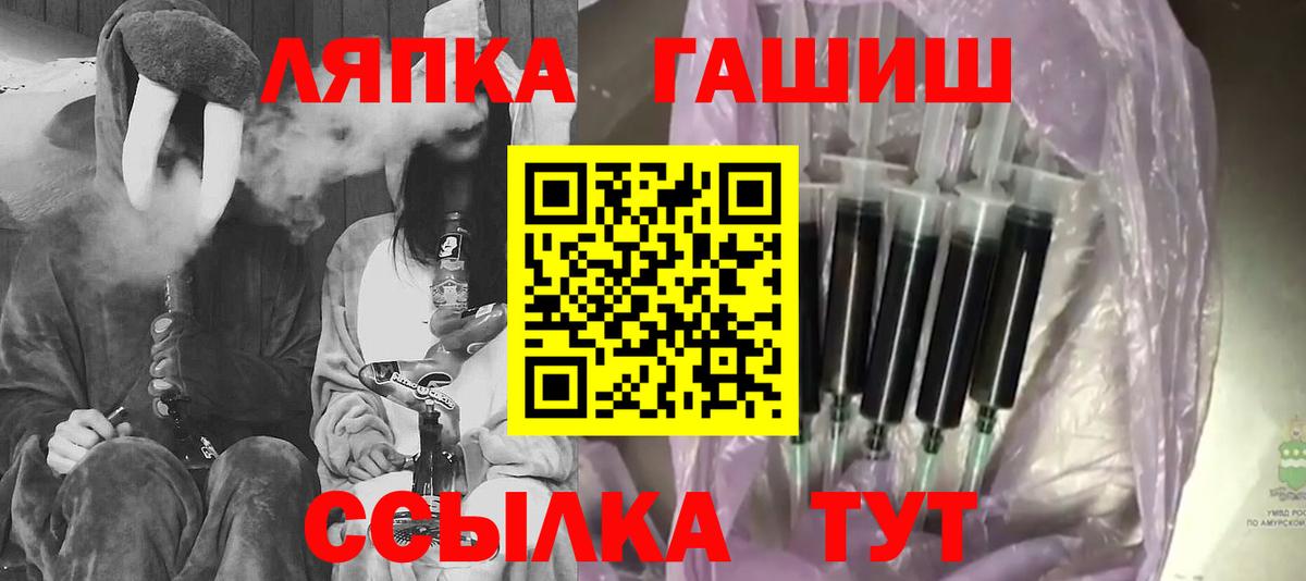 Кыштым  Гашиш hashish  Вход с VPN 