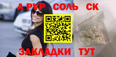 гашиш Будённовск