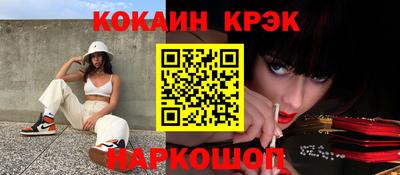 гашиш Будённовск