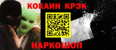 гашиш Будённовск