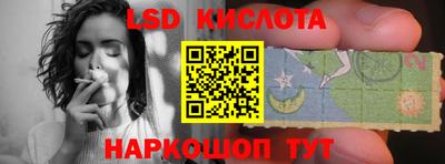 каннабис Бузулук