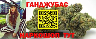 гашик Бугуруслан