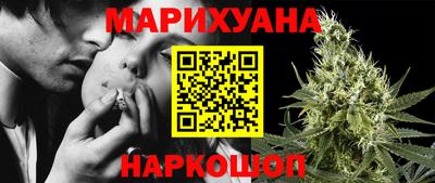 каннабис Бузулук