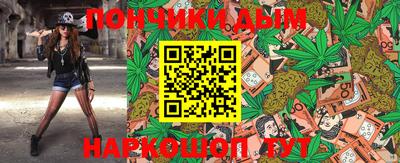 гашиш Будённовск