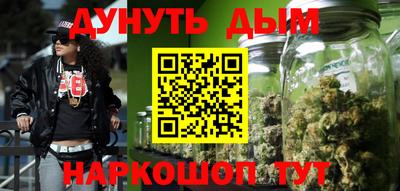 каннабис Бузулук