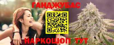 каннабис Бузулук