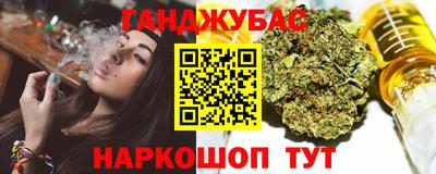гашик Бугуруслан