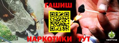 гашик Бугуруслан