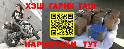 гашиш Будённовск