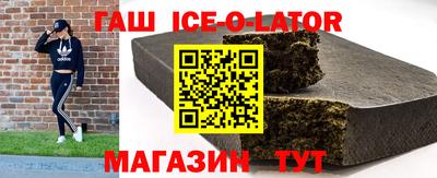 гашик Бугуруслан