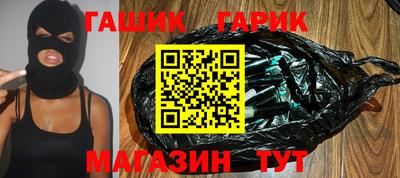 каннабис Бузулук