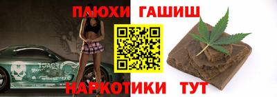гашик Бугуруслан