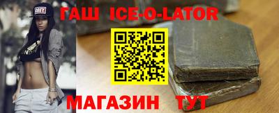 каннабис Бузулук