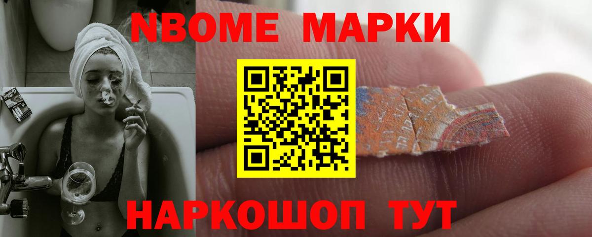 Кыштым  LSD-25 экстази  МЕГА маркетплейс  Лсд 25 экстази кислота  Лсд 25 экстази кислота  Вход с VPN 