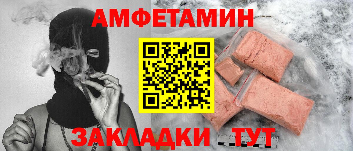 Метамфетамин Methamphetamine  Вход с VPN  Кыштым  Метамфетамин Methamphetamine 