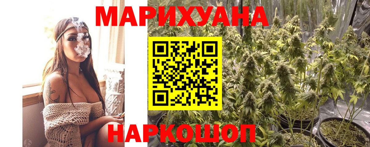 Кыштым  Марихуана планчик  Вход с VPN  Шишки марихуана LSD WEED 